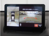 【360&deg;ビュー・モニター】クルマを真上から見たような俯瞰(ふかん)映像や助手席側のサイド映像など、視点を切り替えて表示。さまざまなアングルで視界をサポートします。