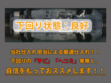 下回りはサビや痛みもないとてもキレイな1台です!下回り画像もいつでもご送付可能です!公式LINEからお気軽にお問い合わせください!!