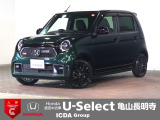 ◆Honda認定中古車をお探しの方はHondaU-Select亀山長明寺へお越しください!全車安心のU-Selectホッと保証付きです!敷地内試乗も可能です!オンライン商談も受付しています!◆