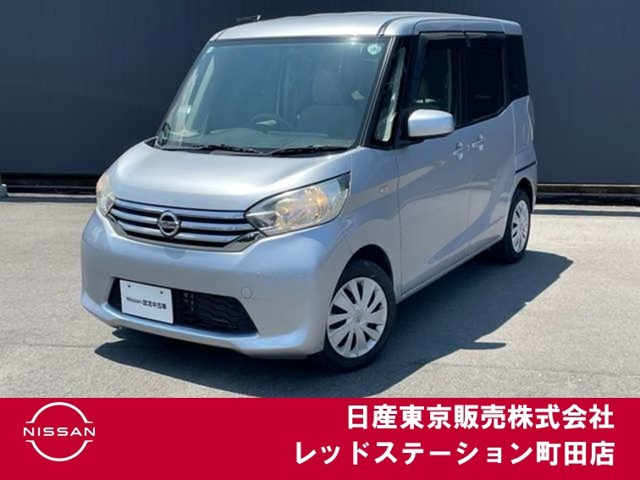 日産 デイズルークス 
