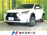バックカメラ 衝突被害軽減システム レーダークルーズ 禁煙車