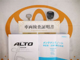 キーレス付。取扱説明書とメンテナンスノートもあります☆品質評価シート付いてます!