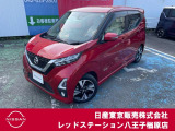 おかげさまで、当社は県外からもお客様がご来店されて購入して頂いております!販売〜納車まで実績がございますので、遠方のお客様もご安心下さい!☆まずは、お気軽にお問い合わせ下さい!