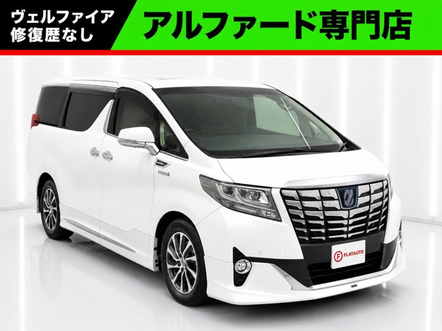 トヨタ アルファード 