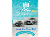 RAV4 2.5 ハイブリッド G E-Four 4WD 
