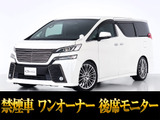 最長7年最大437項目全国対応保証完備!車両問い合わせコード「75450」
