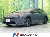 禁煙車 バックカメラ 衝突被害軽減システム レーダークルーズ ドラレコ
