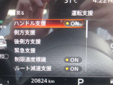 安全装備も充実!