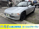 現状販売車になります。お車は直接ご確認下さい。マフラー要交換、エアコン効きません。外装サビ等あります。