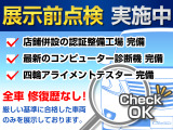 ★キャンペーン★午前中来店特典1万円クーポン!★全国配送費0円無料!★査定強化中!