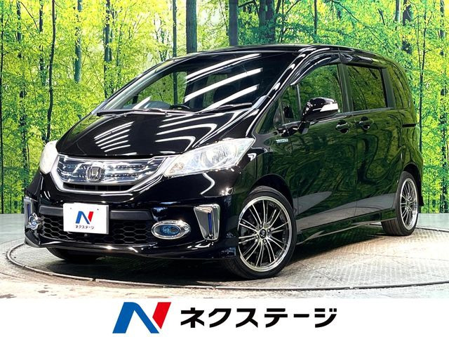 ホンダ フリードハイブリッド 