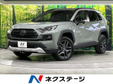 禁煙車 衝突軽減 純正9インチディスプレイオーディオ レーダークルコン