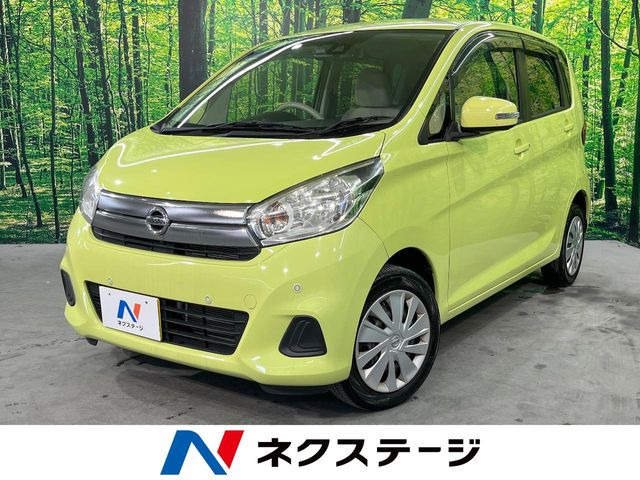 日産 デイズ 