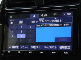 地デジ対応、フルセグデジタルTV放送が視聴できます。