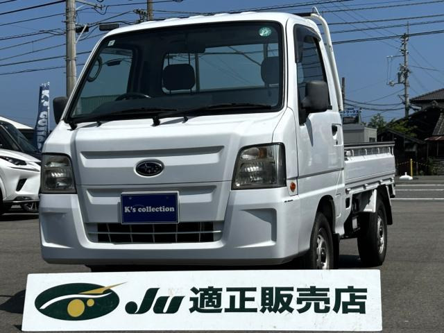 スバル サンバートラック 