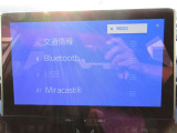 Bluetooth機能付