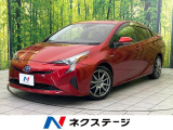 9型純正SDナビ バックカメラ 衝突被害軽減システム レーダークルーズ