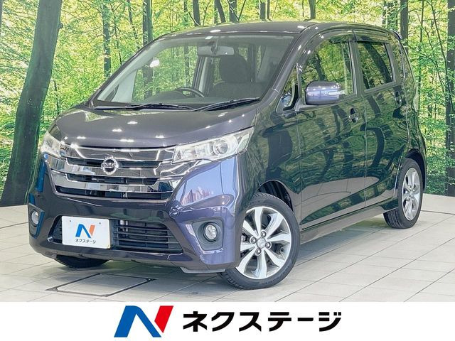 日産 デイズ 