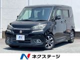 禁煙車 両側電動ドア 全周囲カメラ 衝突被害軽減システム スマートキー