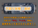 下回りはサビや痛みもないとてもキレイな1台です!下回り画像もいつでもご送付可能です!公式LINEからお気軽にお問い合わせください!!