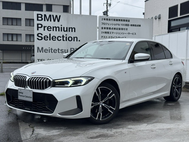 BMW 3シリーズセダン 