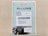 サポカーあんしん診断!トヨタ専用診断器で衝突被害軽減ブレーキなどの安全運転支援装置システムを点検しています。