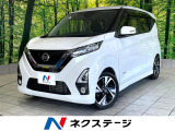 禁煙車 ターボ 純正9インチナビ 全周囲カメラ プロパイロット ETC