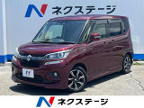 沖縄県内での販売・登録が条件※宮古島除く