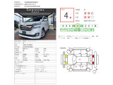 ヴェルファイア 2.5 X 