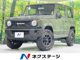 禁煙車 SDナビ バックカメラ 衝突軽減 ETC 16AW 横滑り防止