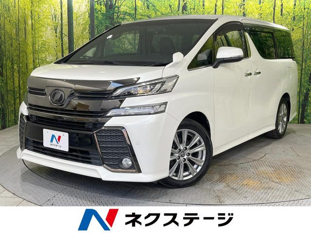 トヨタ ヴェルファイア 