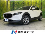 4WD 全周囲カメラ スマートブレーキサポート BOSEサウンド
