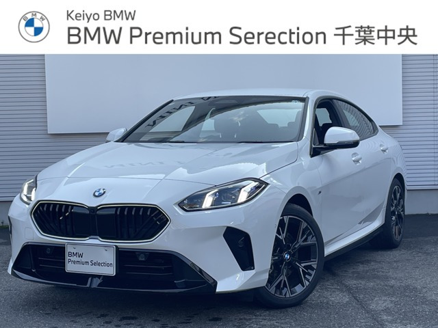 BMW 2シリーズグランクーペ 