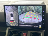 【パノラマモニター】専用のカメラにより、上から見下ろしたような視点で360度クルマの周囲を確認することができます☆死角部分も確認しやすく、狭い場所での切り返しや駐車もスムーズに行えます。