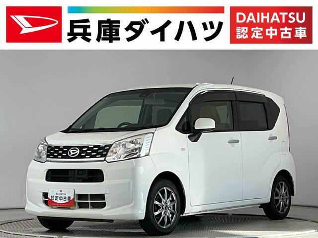 ダイハツ ムーヴ 