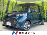 両側電動ドア 純正SDナビ バックカメラ 衝突被害軽減システム 禁煙車