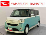 店舗で商談・納車・点検入庫が可能なお客様への販売となります。