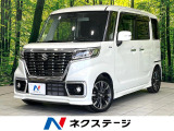 禁煙車 ターボ車 純正8型SDナビ バックカメラ 両側パワースライドドア