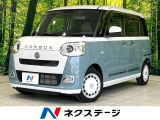 現行型 禁煙車 2トーンカラー ターボ車 純正9型ディスプレイオーディオ