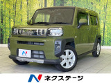 純正ナビ ガラスルーフ バックカメラ 衝突軽減 シートヒーター ETC