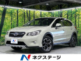 純正ナビ バックカメラ 寒冷地仕様 全車速追従クルーズ 禁煙車
