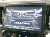 【大画面ナビ】人気の大型10インチナビを装備。存在感のある大画面はインパクト大!ナビ利用時のマップ表示は見やすく、テレビやDVDは臨場感がアップ!いつものドライブがグッと楽しくなります♪