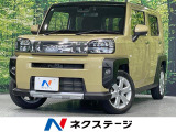 ガラスルーフ 純正SDナビ 全周囲カメラ 衝突被害軽減システム ドラレコ