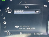 ◆【プリクラッシュセーフティシステム(PCS)】クルマ・歩行者[昼]との衝突の危険を検知したとき、ブザーやブレーキ制御により事故防止をサポートします!※機能には限界があるためご注意ください。