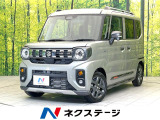 セーフティサポート レーダークルーズ 両側パワスラ オットマン