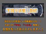 下回りはサビや痛みもないとてもキレイな1台です!下回り画像もいつでもご送付可能です!公式LINEからお気軽にお問い合わせください!!
