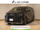 お問い合わせはお気軽に☆スタッフ一同、お待ちしております!
