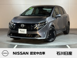 ノートオーラ G 2WD 当社試乗車 入荷しました☆ボディカラーはダークメタルグレーです☆