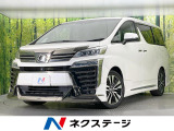 サンルーフ モデリスタエアロ フリップダウンモニター 純正9型ナビ