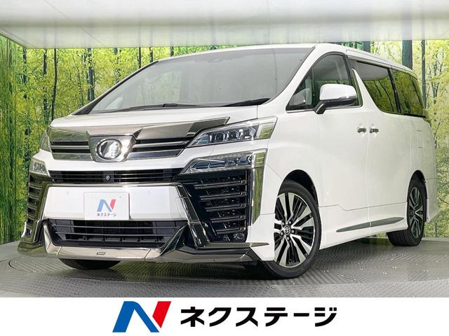 ヴェルファイア 2.5 Z Gエディション 